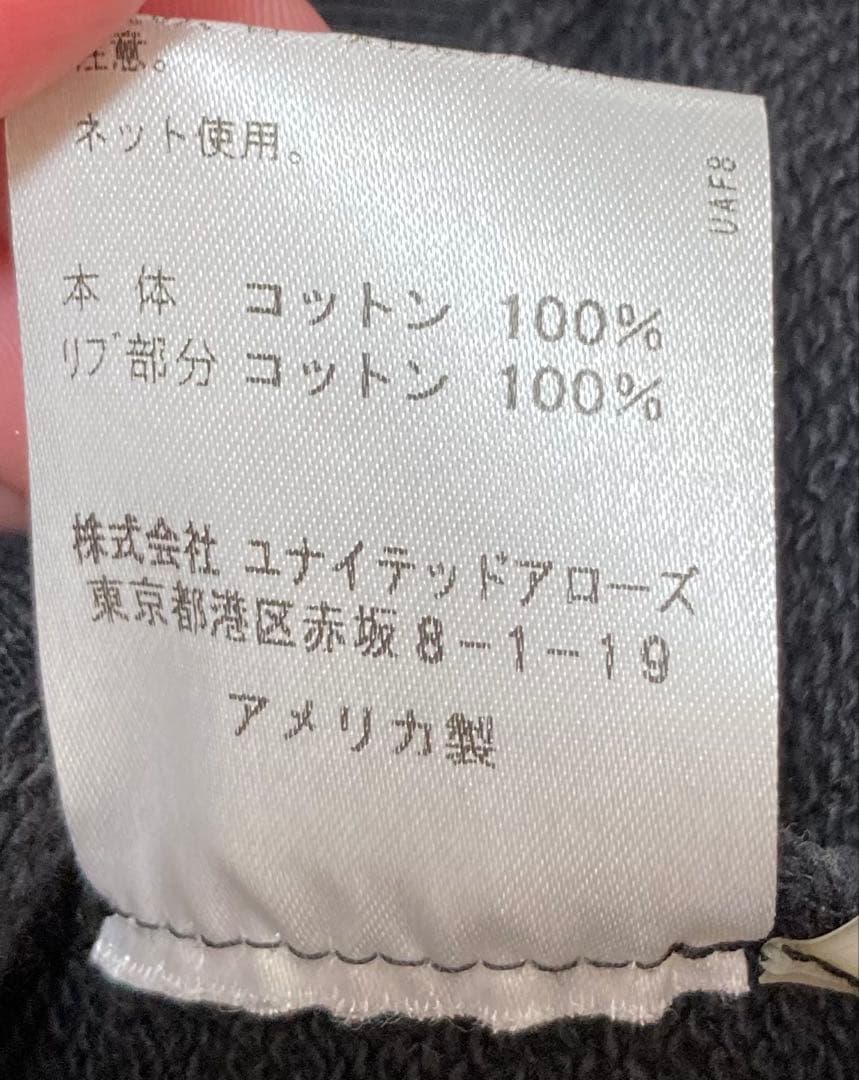 MR.COMPLETELY KATE FOREVER ケイトモス ブラック