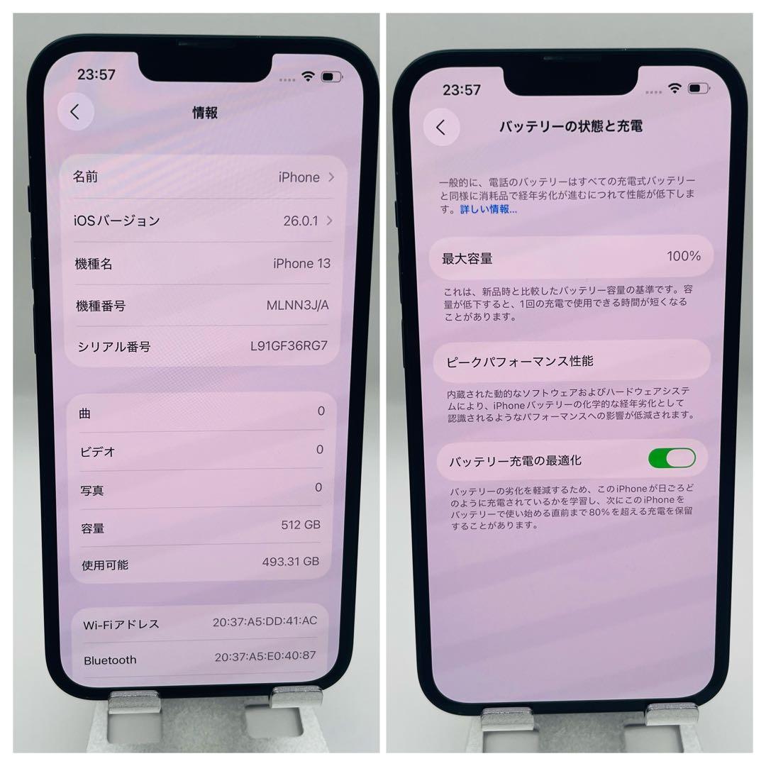 iPhone13ミッドナイト512GB SIMフリー