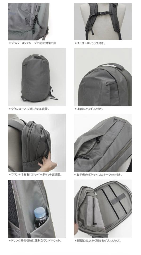 Karrimor ハイランズ22 BLACK