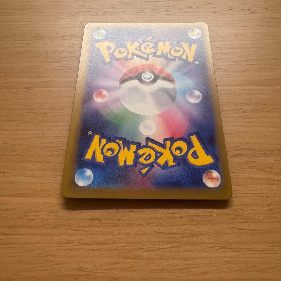 メガカイリューex sar メガドリームex