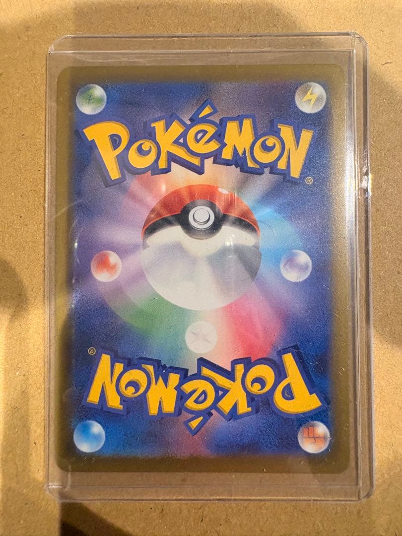 メガゲンガーex SAR メガドリームex