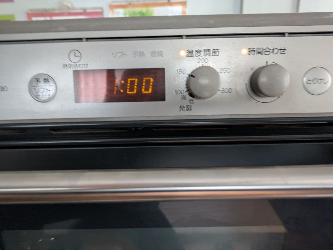 Rinnai RCK-10M(a) 【都市ガス】　リンナイ　ガスオーブン