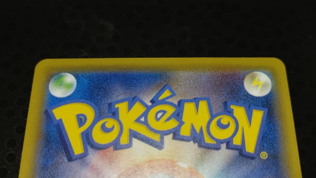 クイックボール UR S1H 拡張パック シールド 074/060