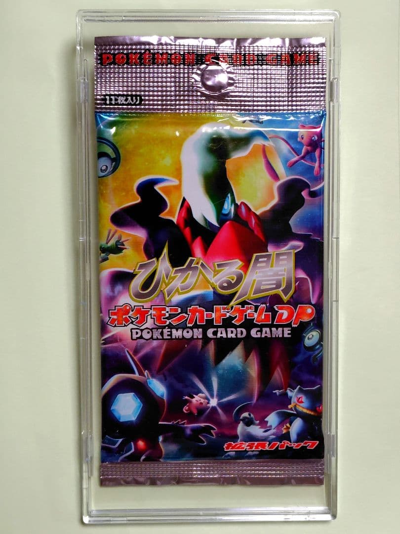 【未開封品】ひかる闇 ポケモンカードゲームDP 1パック