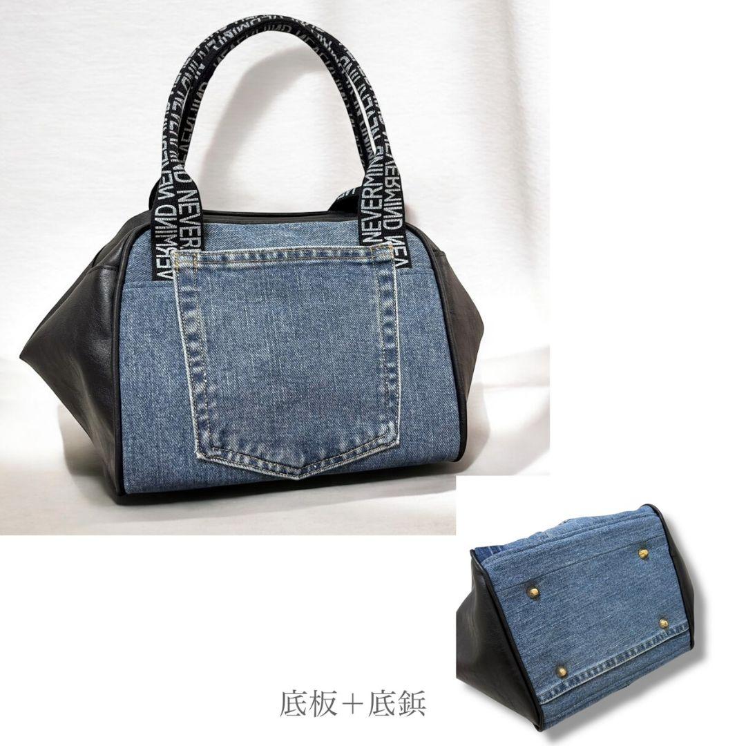 ぽってりゆるボストンバッグ／デニムリメイク