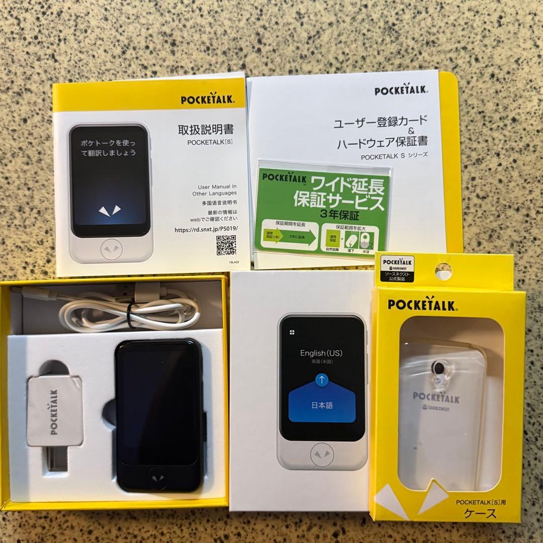 ポケトーク　POCKETALK S 翻訳機 内蔵SIM付き