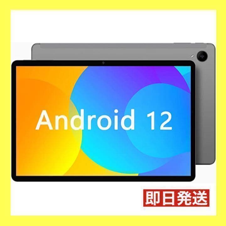 限定一品✨Android12 タブレット Wi-Fi 10インチ 4G 64G