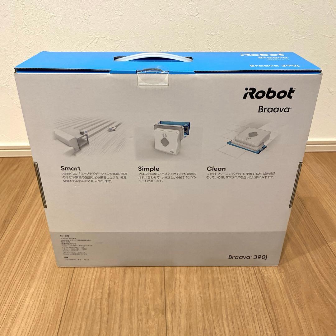 【新品・未開封】アイロボット ブラーバ 390j　床拭きロボット