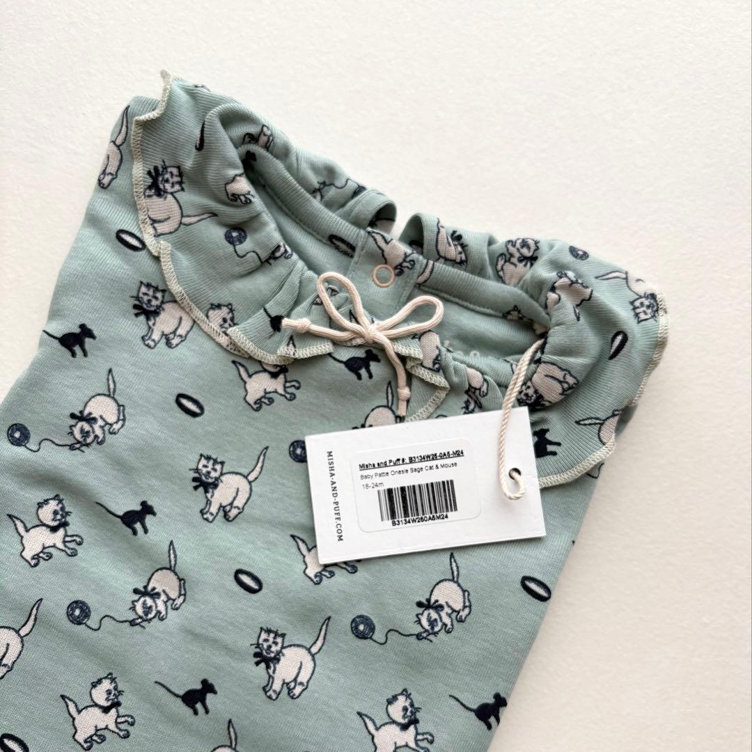 お*ん様 Misha&Puff Baby Pattie Onesie 18-24