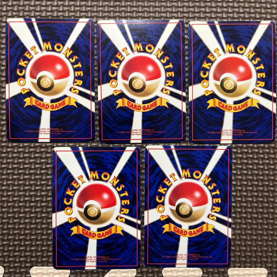 旧裏　拡張シート　草ポケモン　23枚セット