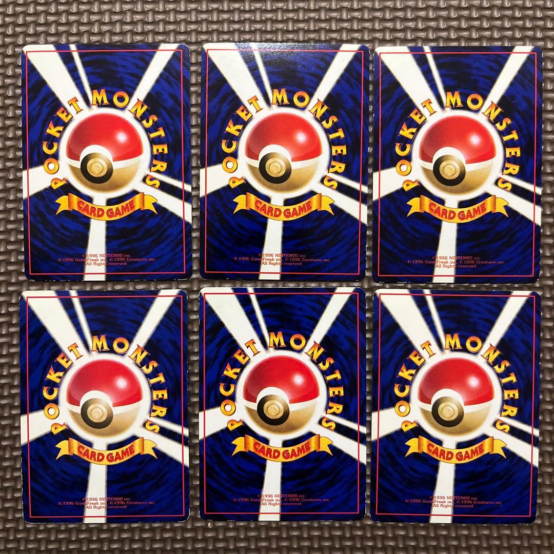 旧裏　拡張シート　草ポケモン　23枚セット