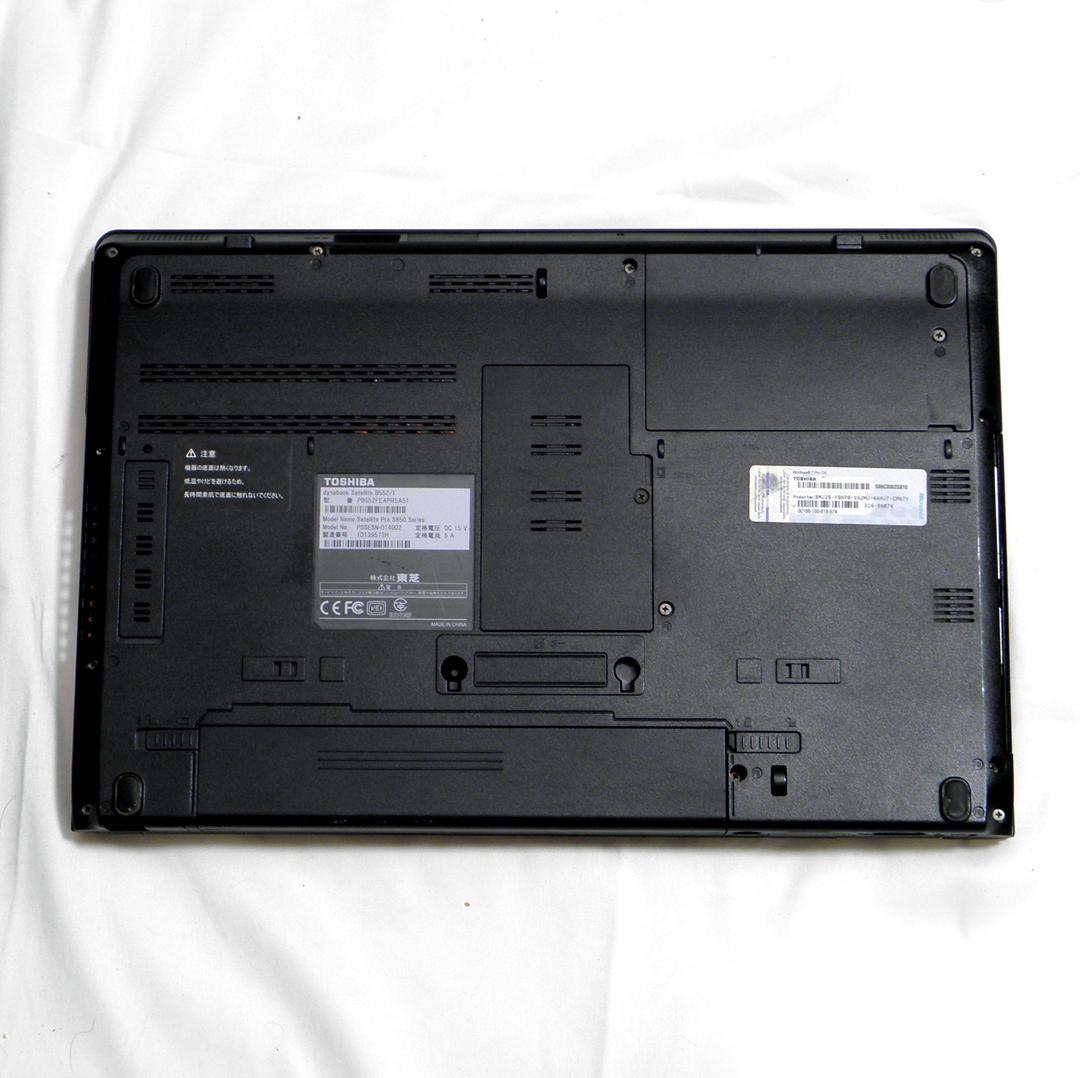 dynabookB552/F SSD 第3世代 i5★オフィス、フォトショップ付