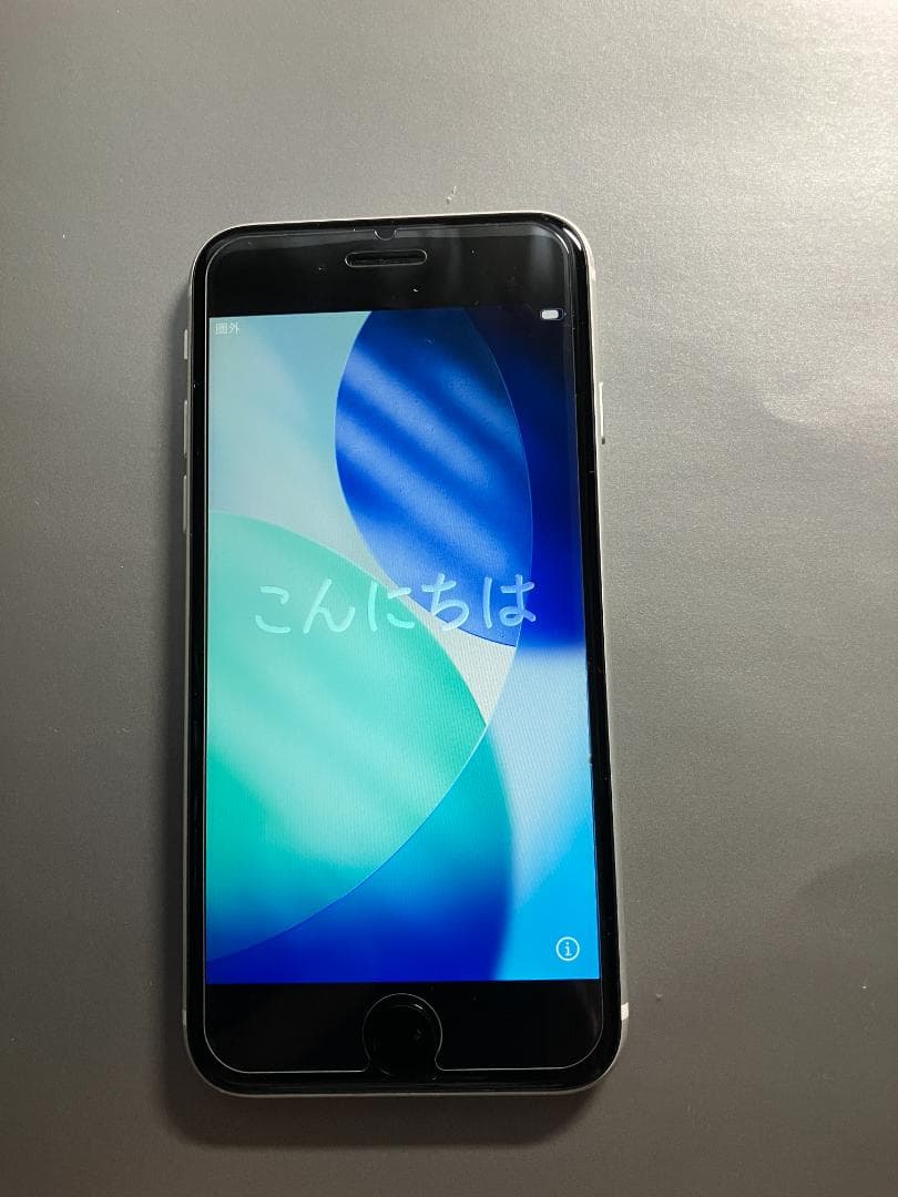 【超美品】iPhone SE 第2世代 128GB/バッテリー91%/おまけ付