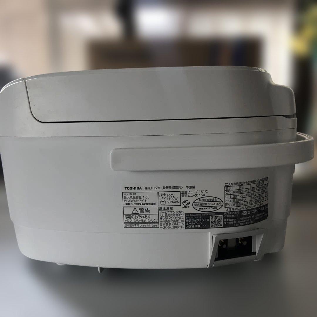 東芝 TOSHIBA 炊飯器 RC-10HR 5.5合炊き 2023年製