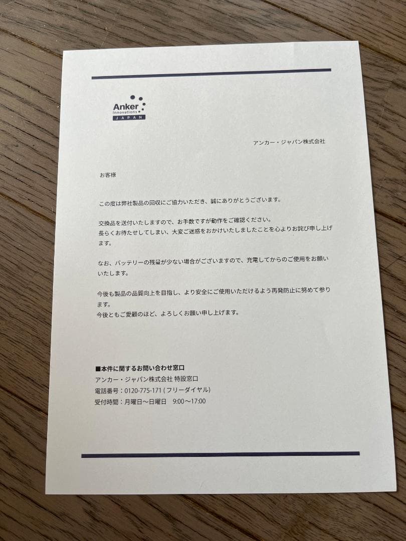 Anker PowerConf S500 マイクスピーカー：アップグレード版