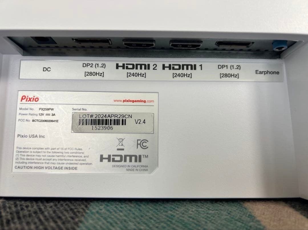 ディスプレイ・モニター本体 Pixio PX259 24.5\" FHD IPS 280Hz 1ms