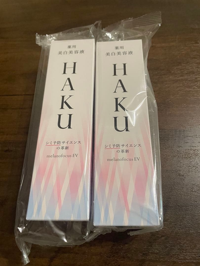 新品　HAKU メラノフォーカスEV 薬用美白美容液　本体　2個　45g✖️2