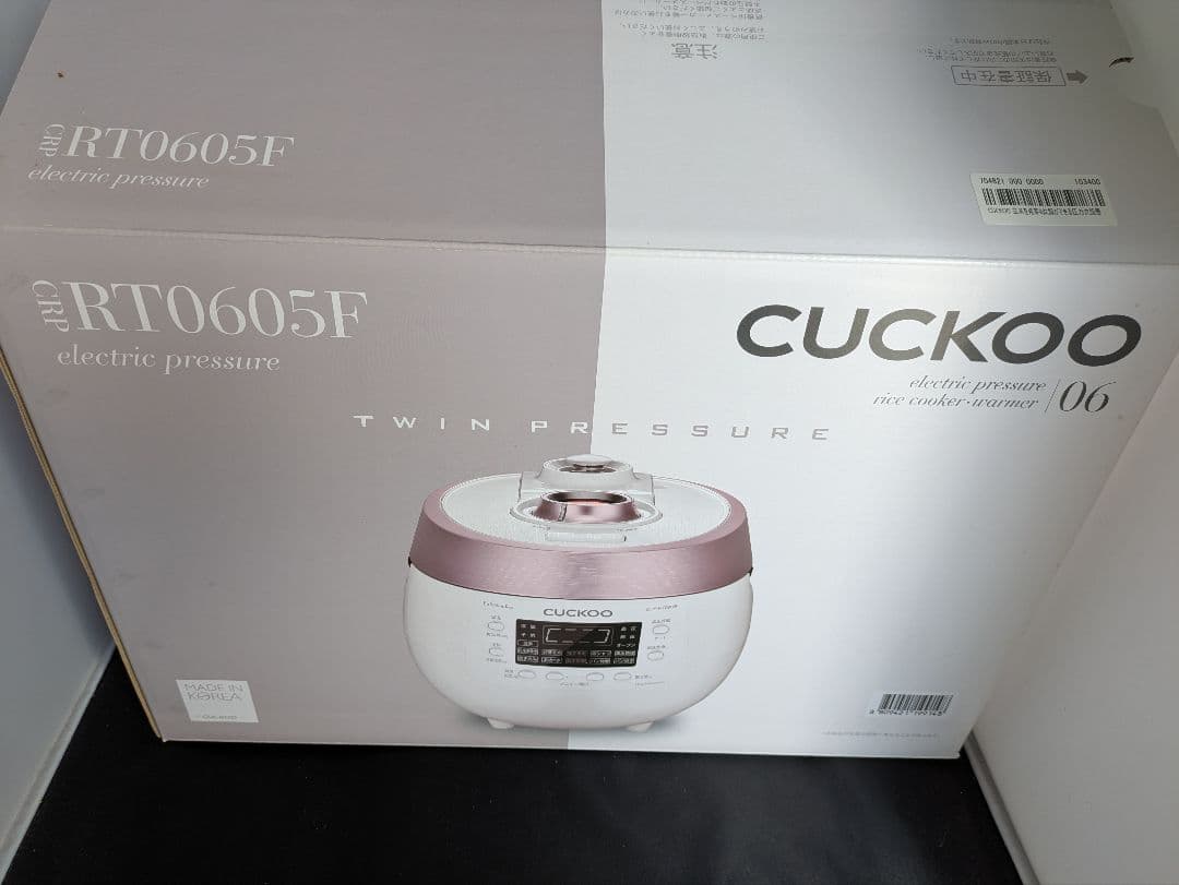 酵素玄米発芽炊飯器　CUCKOO CRP-HTR065F