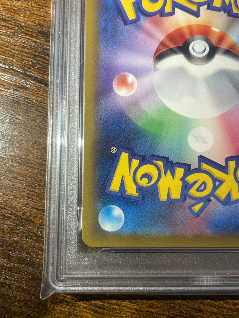 【ポケカ】ダイゴのメタグロスex SAR PSA10