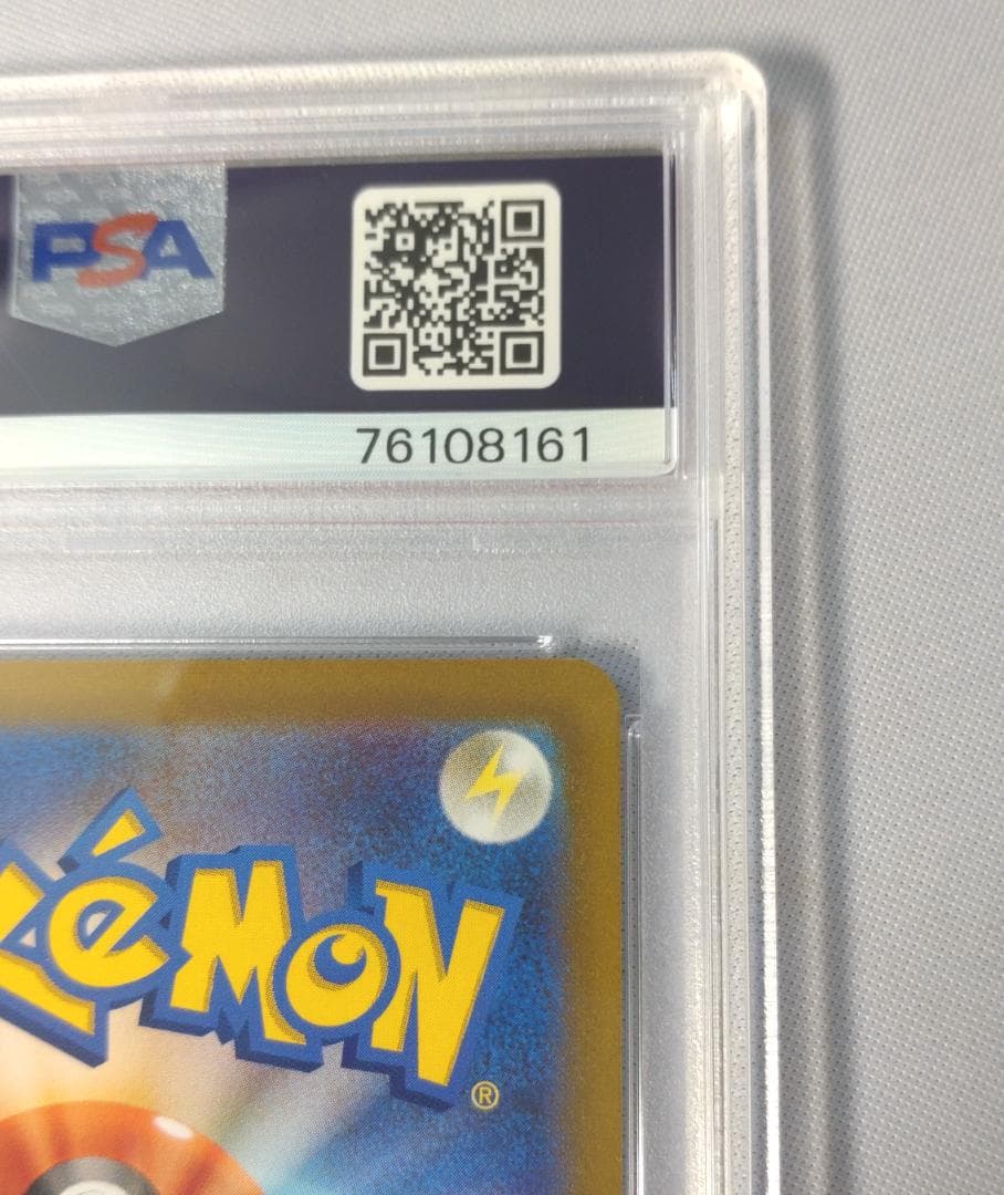 ポケモンカードゲーム コライドンex PSA10