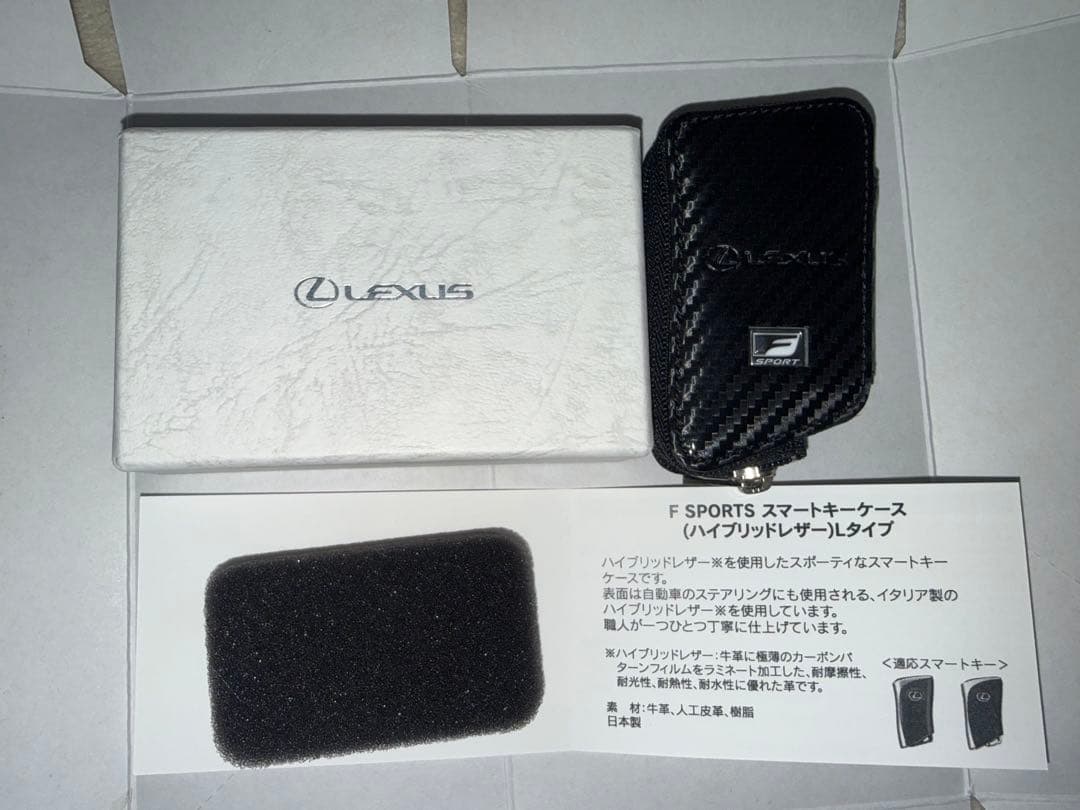 LEXUS Fスポーツ 純正　スマートキーケース　美品