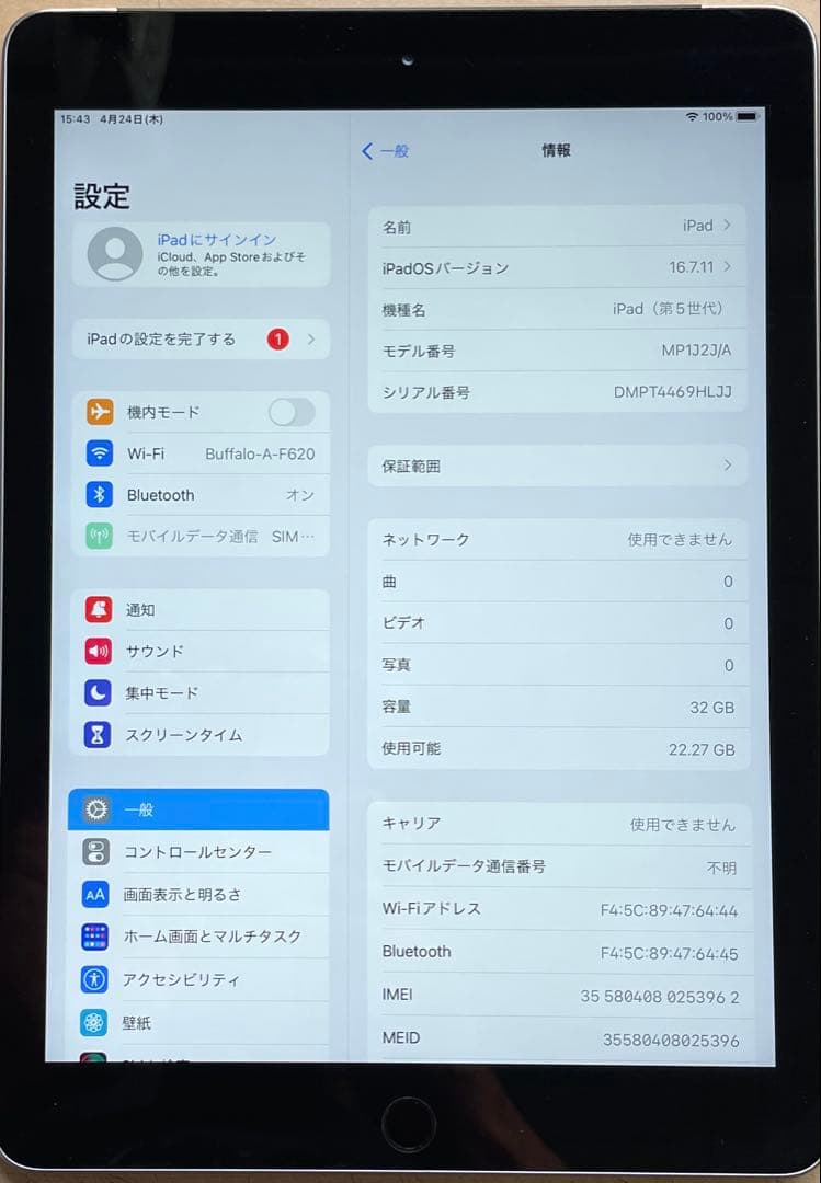 iPad 第5世代　スペースグレイ　32GB SIMフリー　A1823