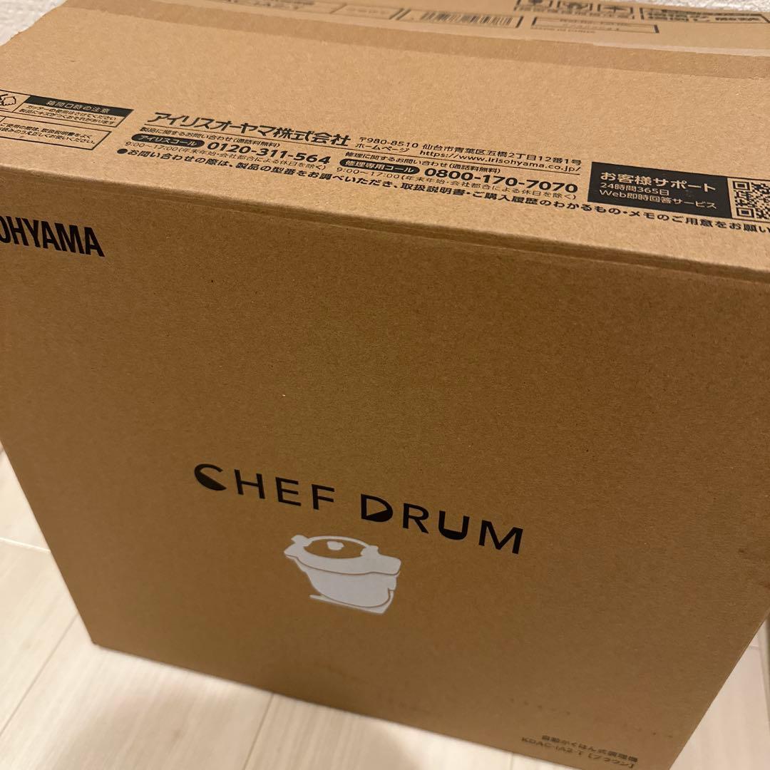 IRIS OHYAMA シェフドラム KDAC-IA2-T ブラウン