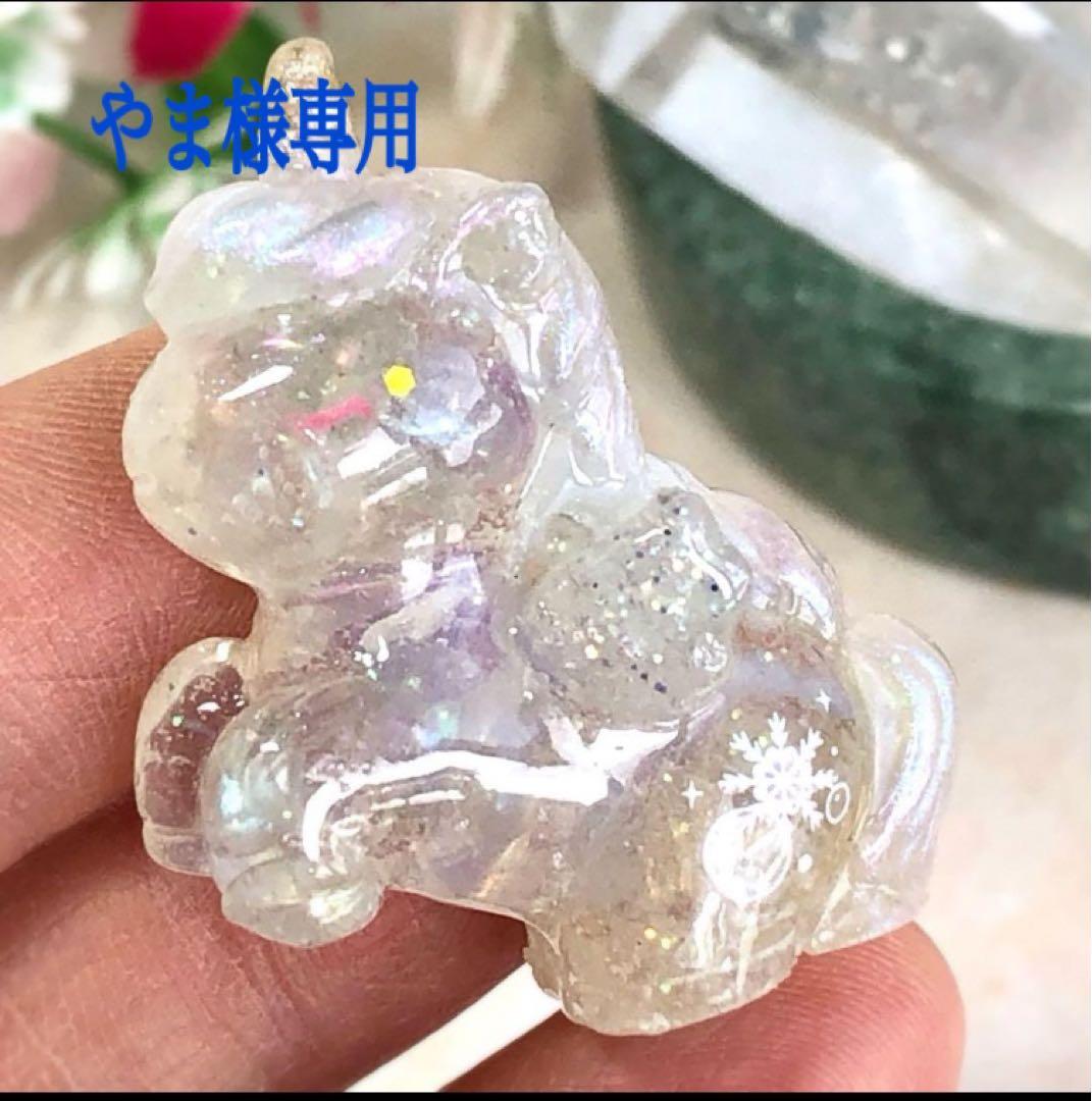 やまページです♥️