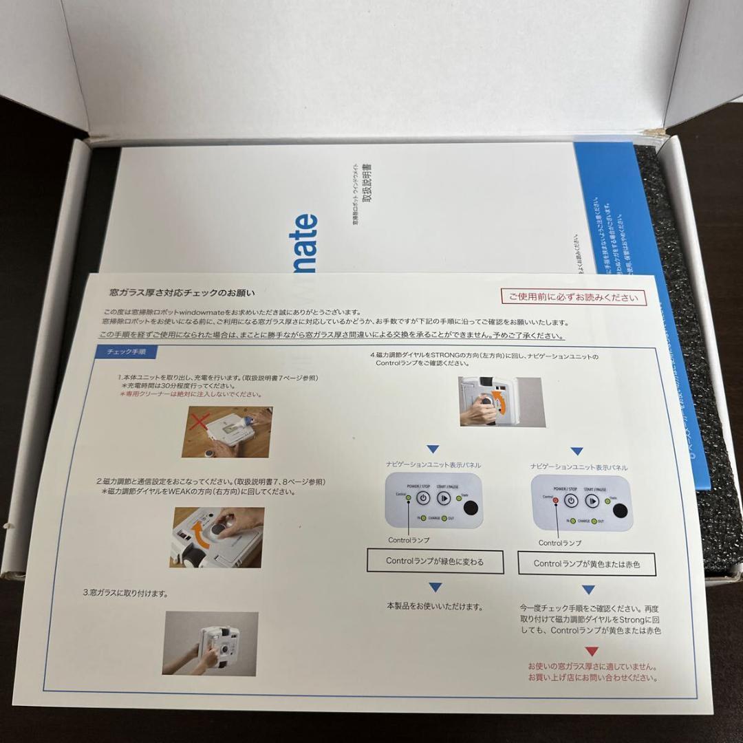 ウィンドウメイト WMシリーズ RF-WM1001 窓掃除ロボット