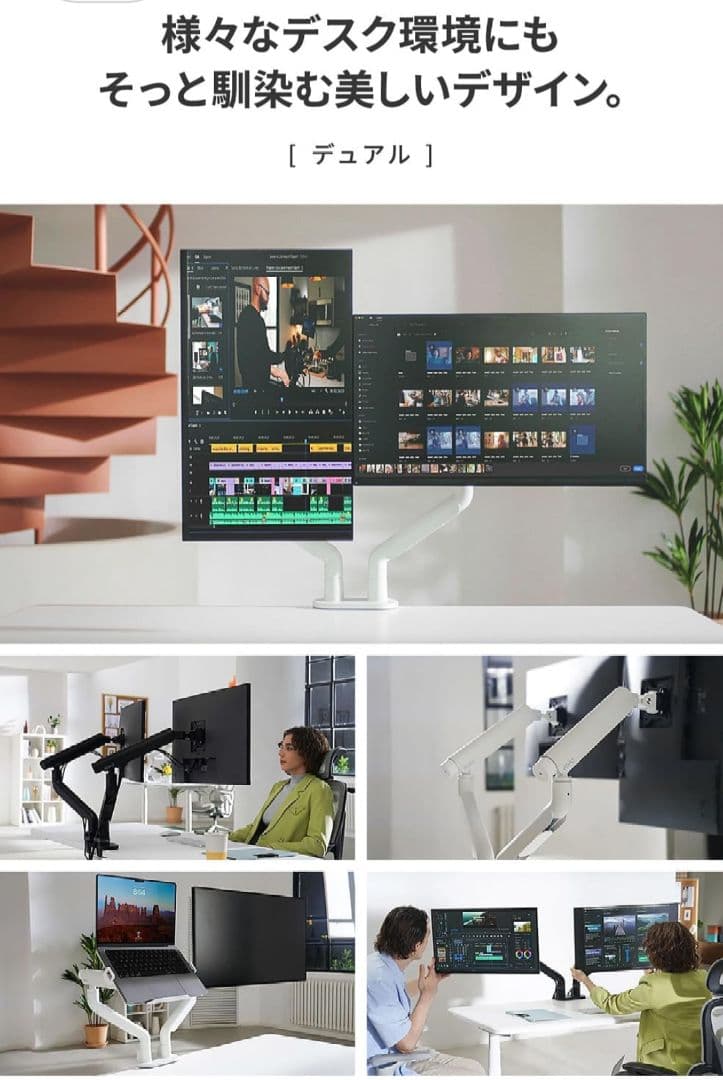 COFO 無重力モニターアーム Pro デュアル 17〜40インチ ブラック