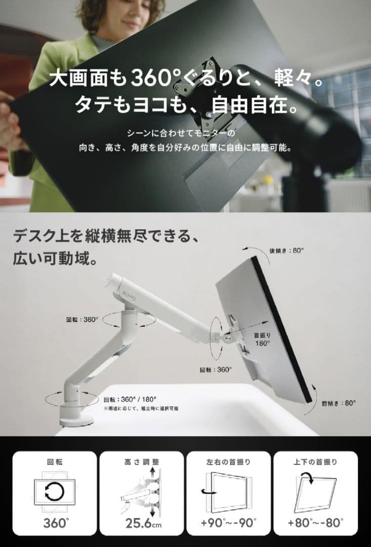 COFO 無重力モニターアーム Pro デュアル 17〜40インチ ブラック