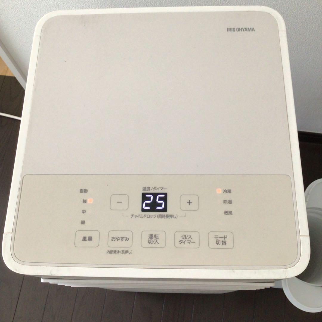 アイリスオーヤマ ポータブルクーラー　窓用エアコン IPA-2324S