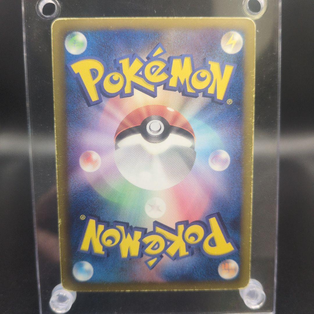 ク*ィ様 【希少】グラードンSR　カイオーガSR