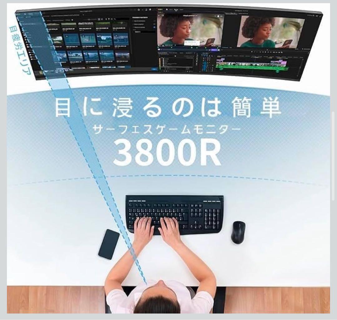 YOGAES ウルトラワイドモニター 49型 5K (5120 x 1440)