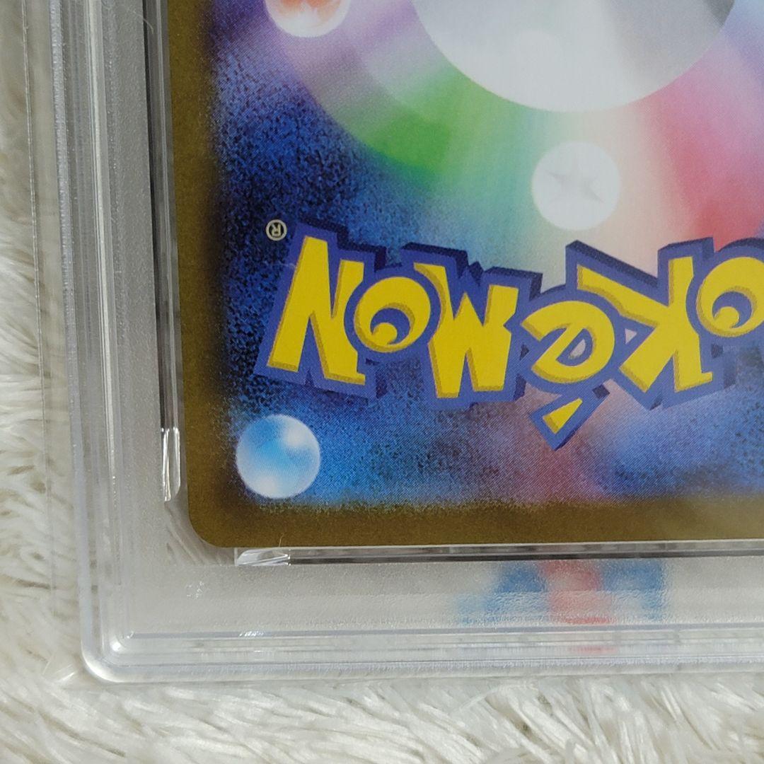 PSA10 メガサーナイトex SAR psa10 087/063 ポケカ