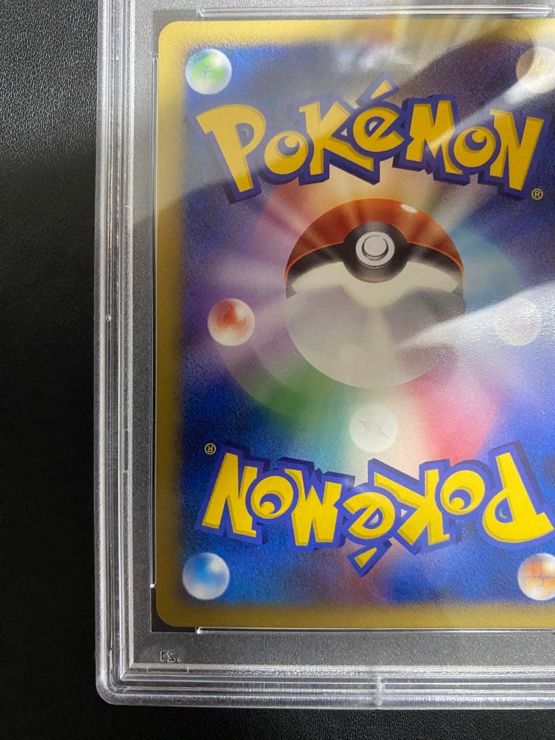 エンペルト lv.x psa10 プロモ ポケモンカード