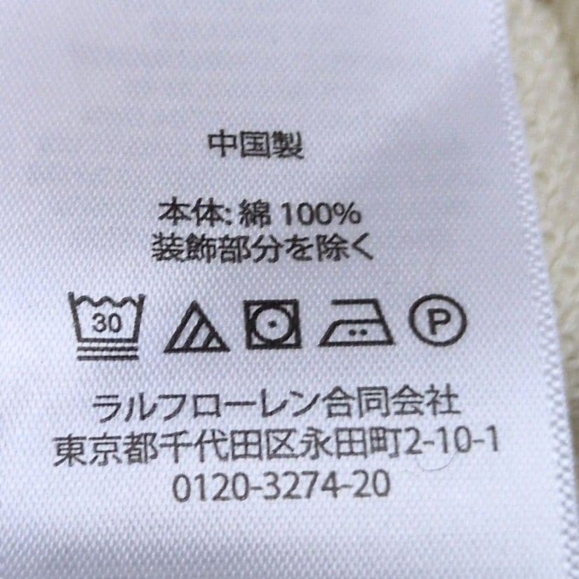 CEEKAY　ポロラルフローレン ハーフジップ ホワイト XS メンズ