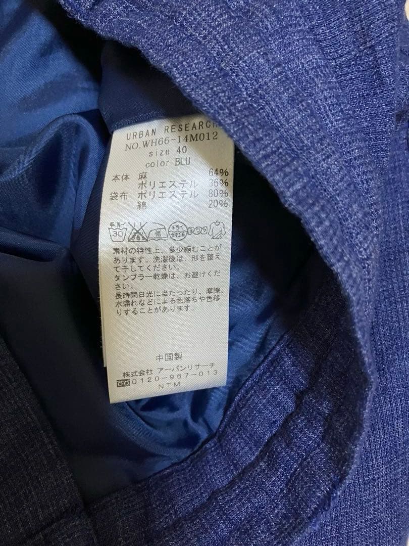 メンズＬサイズ オールシーズン７点まとめ売り アウター ボトムス 新品含む