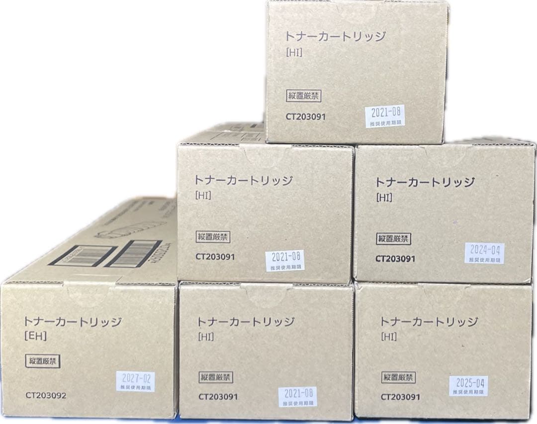 富士フイルム　トナーカートリッジ　CT203091/2