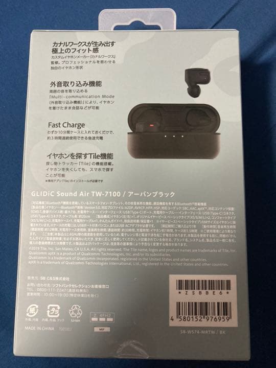 GLIDiC Sound Air TW-7100 アーバンブラック SB-WS…