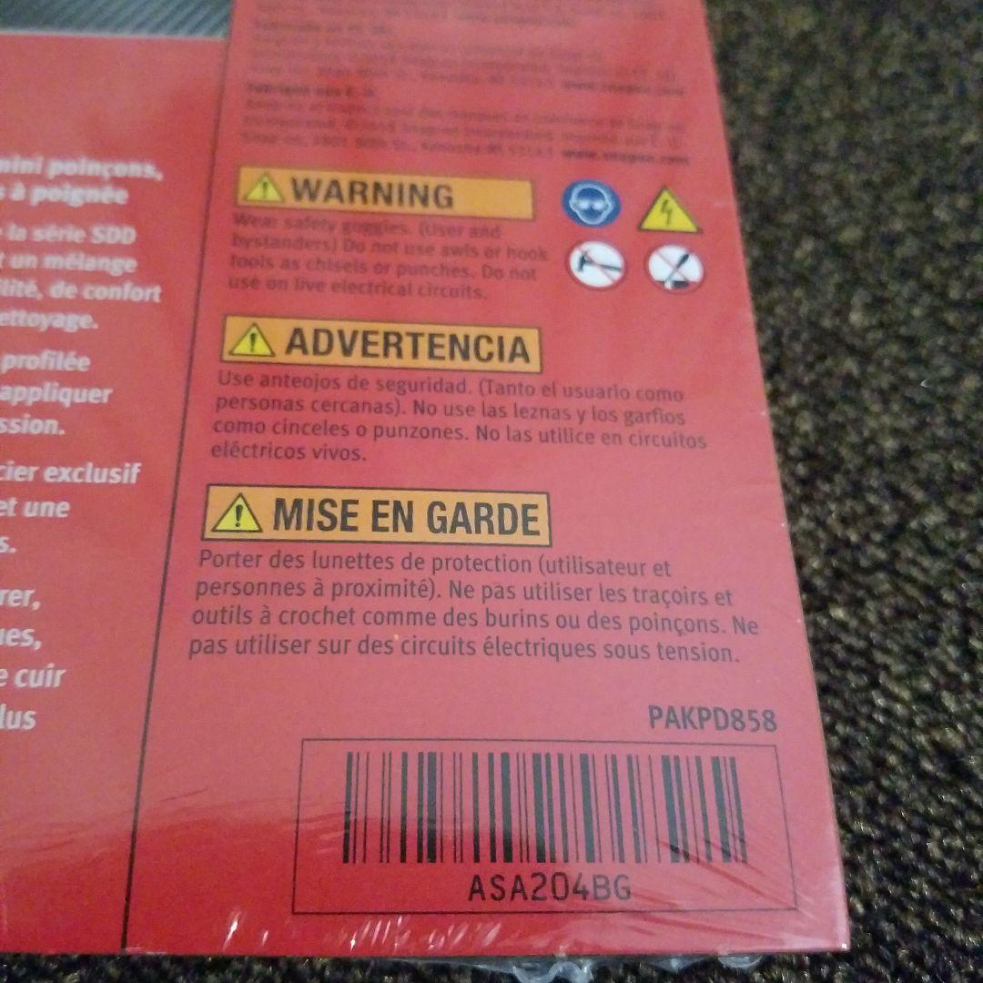 ⭐希少グリーン⭐Snap-on スナップオン ミニピックツール ASA204BG