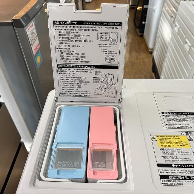 地域限定送料無料　美品 日立 ドラム式洗濯乾燥機 BD-SX110F