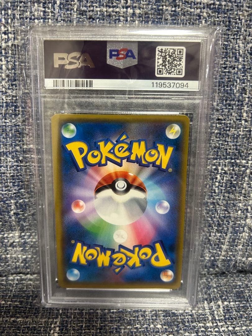 レッドの挑戦　SR　PSA10