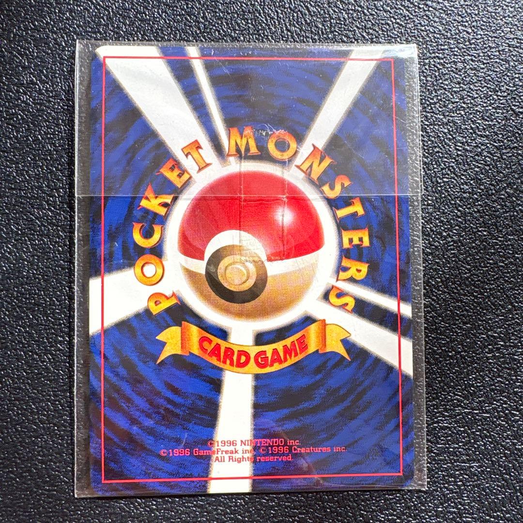 カイリュー_「ポケモンカードGB」 おまけカード PROMO 第1世代 199…