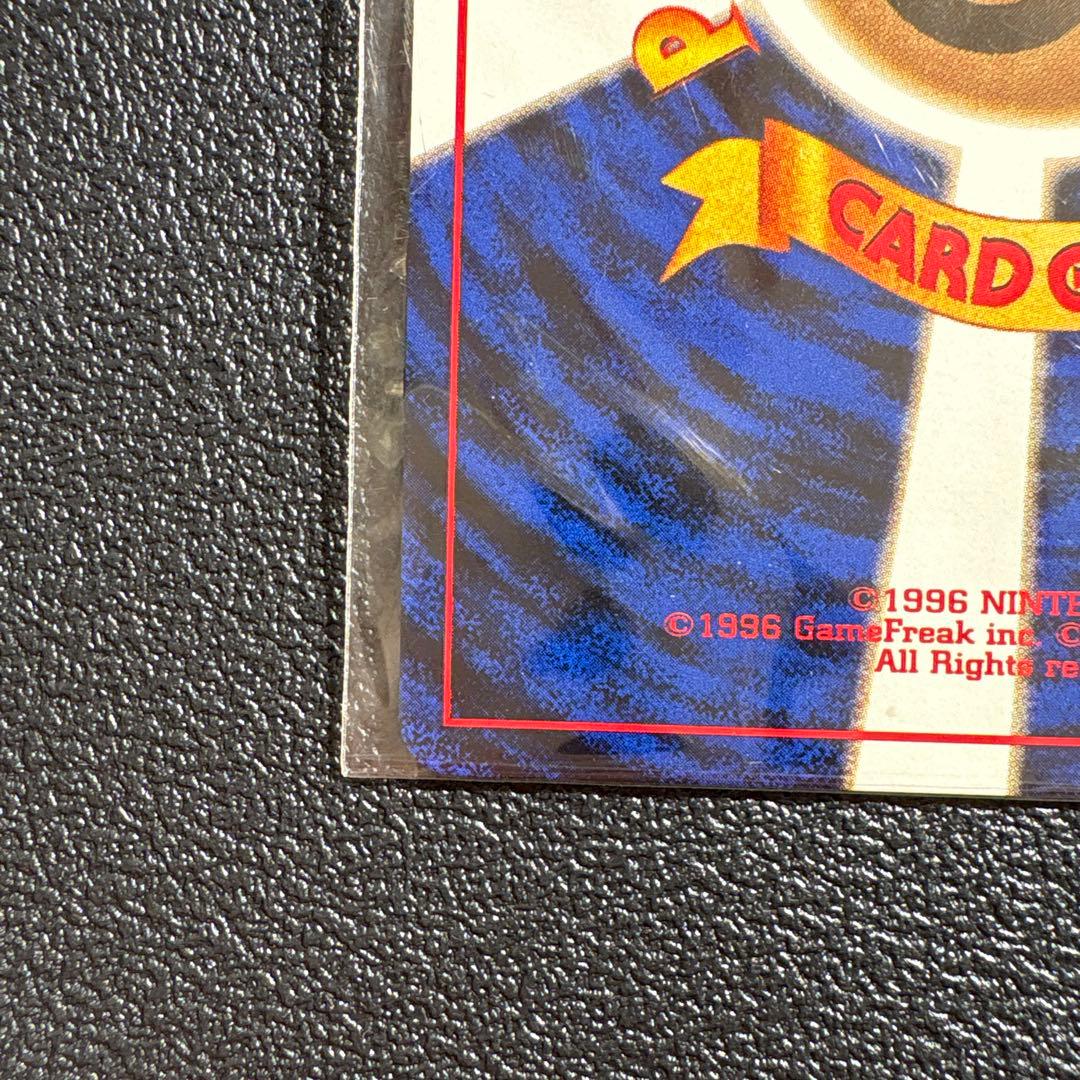 カイリュー_「ポケモンカードGB」 おまけカード PROMO 第1世代 199…