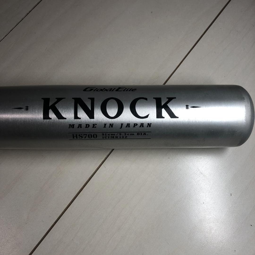 ミズノグローバルエリート硬式軟式兼用ノックバット91cm/590g/5.3DIA