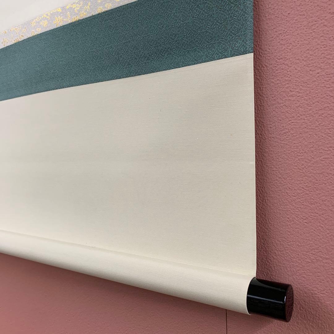 美品 掛け軸 黄梅院 小林太玄作「雪月花」共箱 禅語 茶掛け 年中掛け