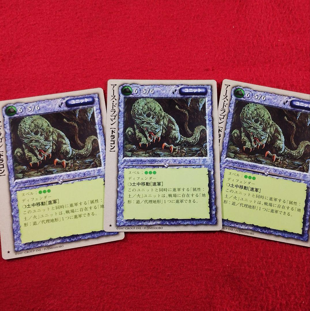 モンコレ　まとめ売り　TCG　モンスターコレクション　ア