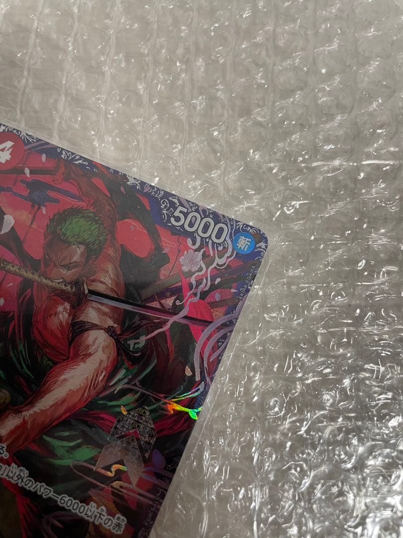 【新品、未開封】ロロノア・ゾロ フラッグシップ 入賞景品