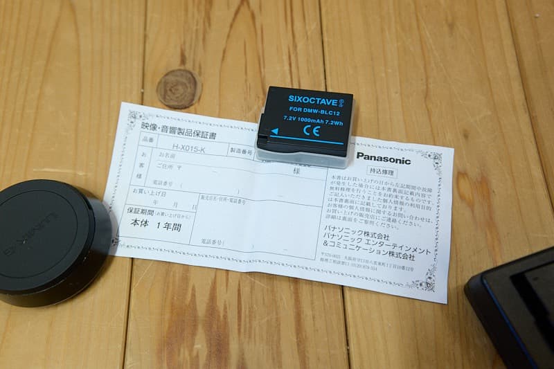 LUMIX GX8 + Leica 15mm F1.7 セット/予備バッテリー付